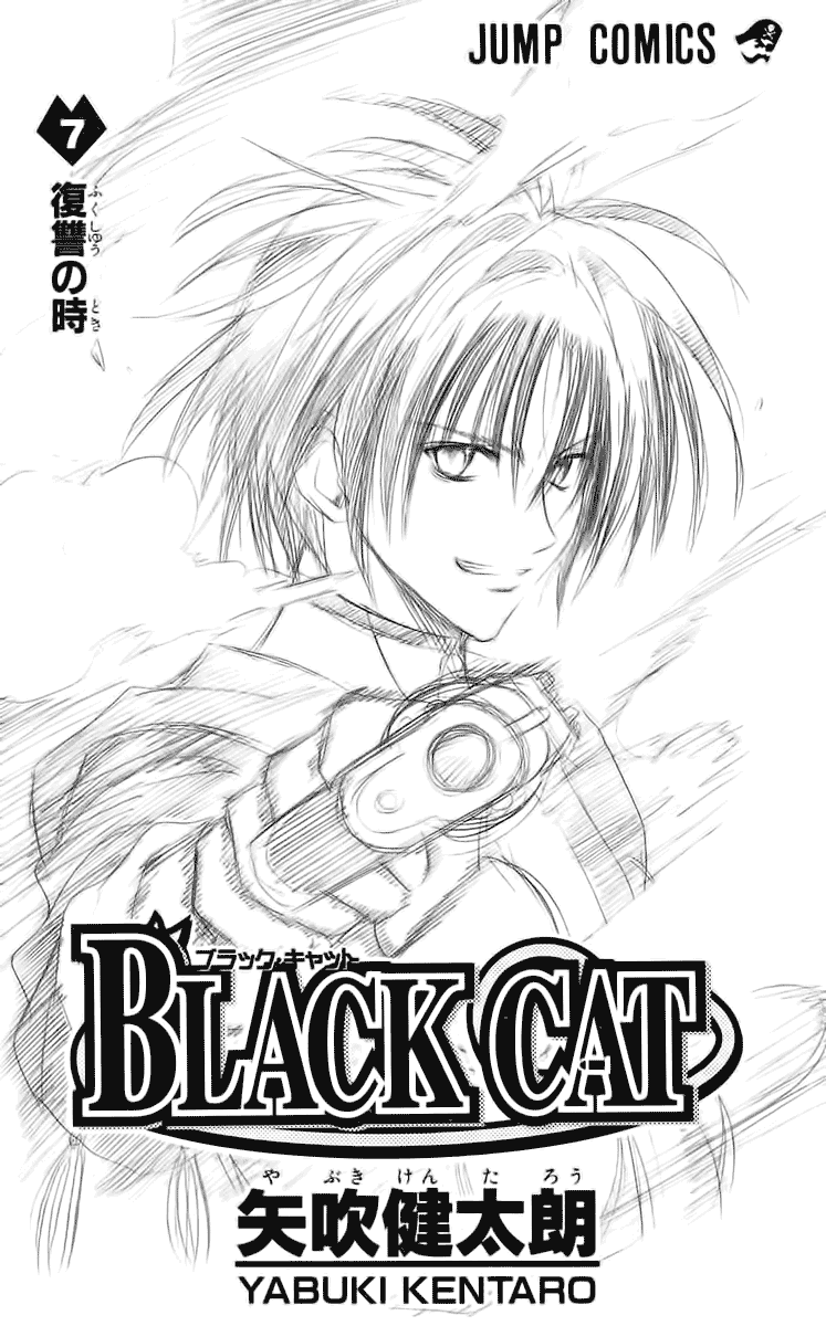 Black Cat chapter 58 trang 3