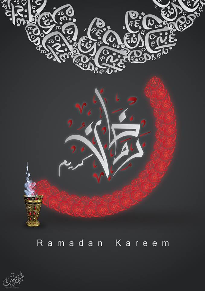 صور عن رمضان جديدة اجمل خلفيات للموبايل 2018