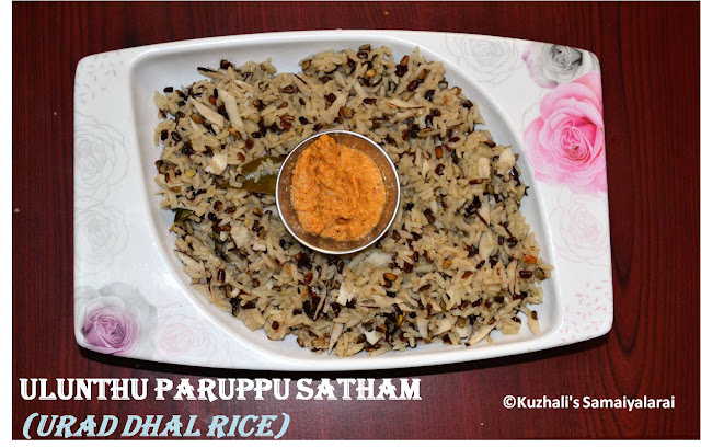 ULUNTHU PARUPPU SATHAM || URAD DHAL RICE- HEALTHY &TRADITIONAL RICE RECIPE