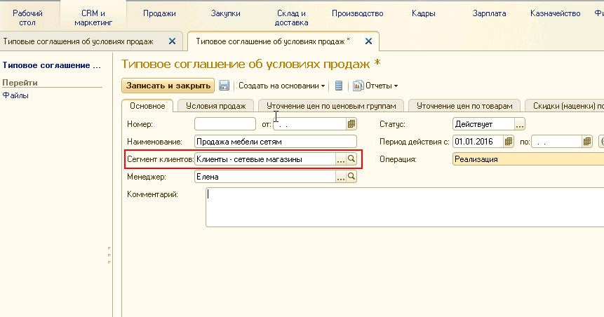 0100800000 имя файла прилагаемого документа не соответствует заявленному