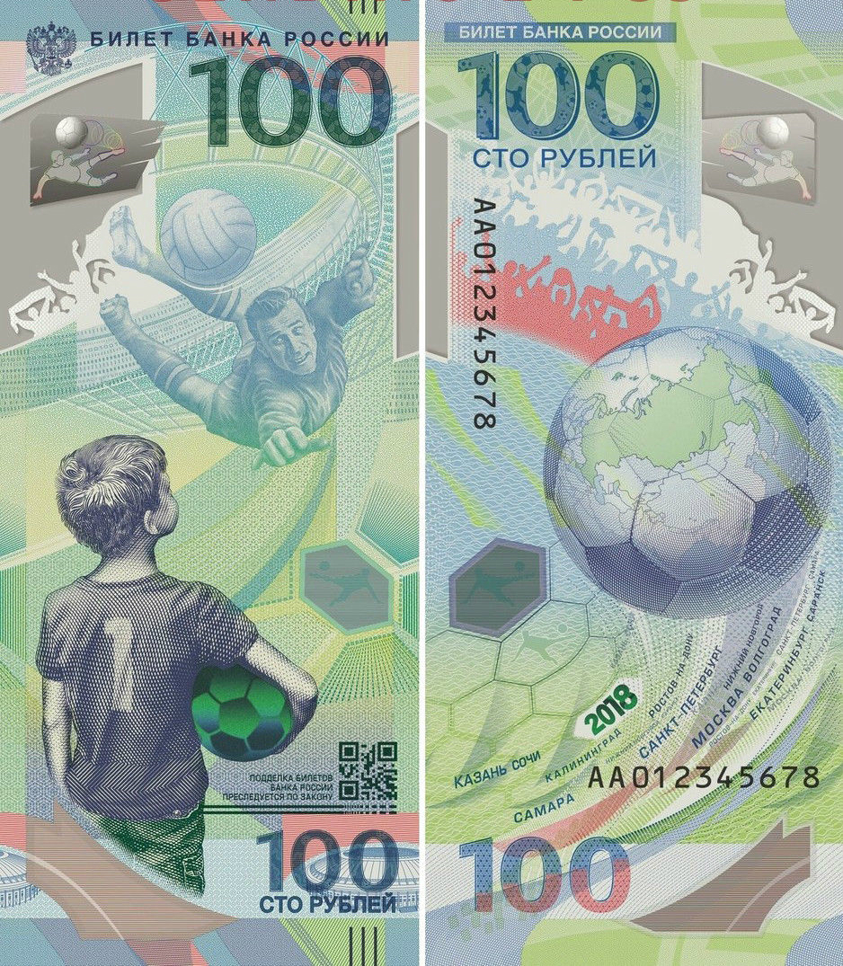 My Currency Collection Russia Currency 100 Rubles 2018 FIFA World Cup