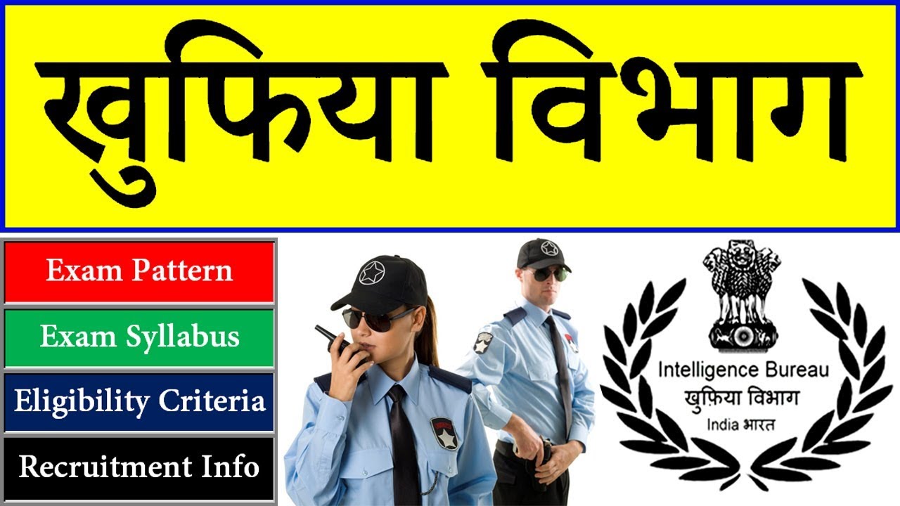 Intelligence Bureau Model Question Paper Pdf