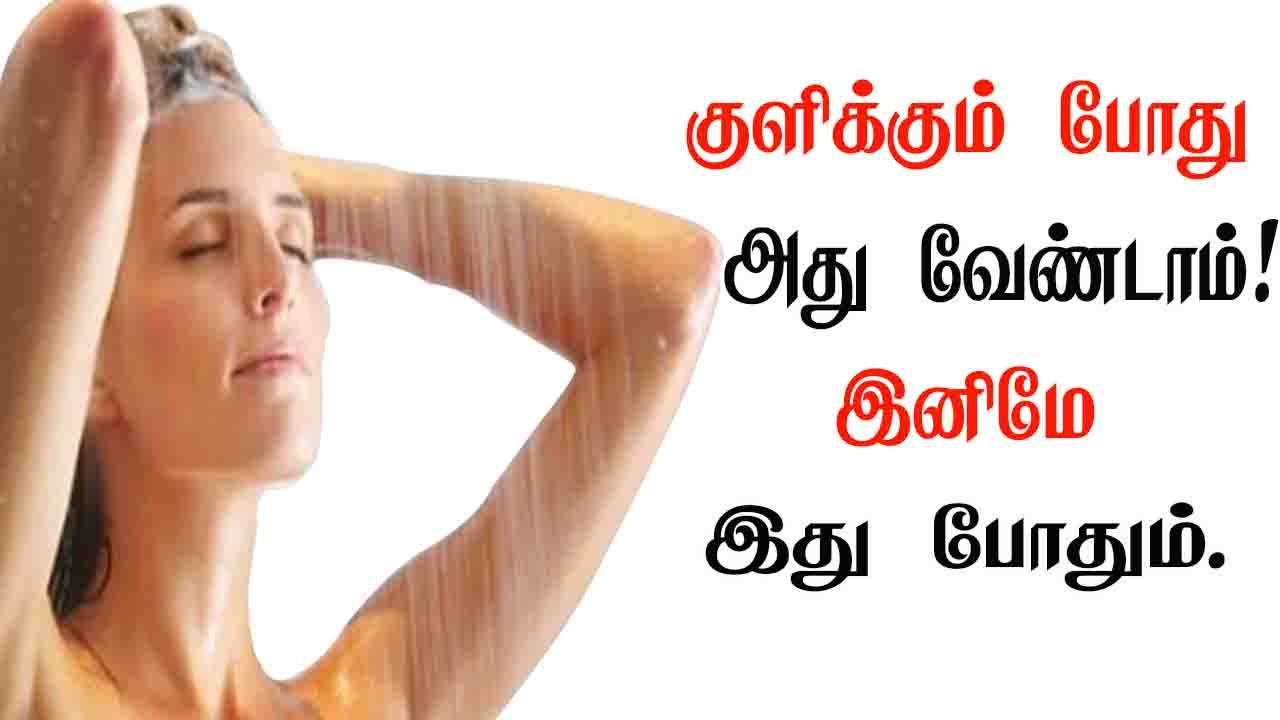 Best natural ancient Indian soap alternatives for skin Tamil