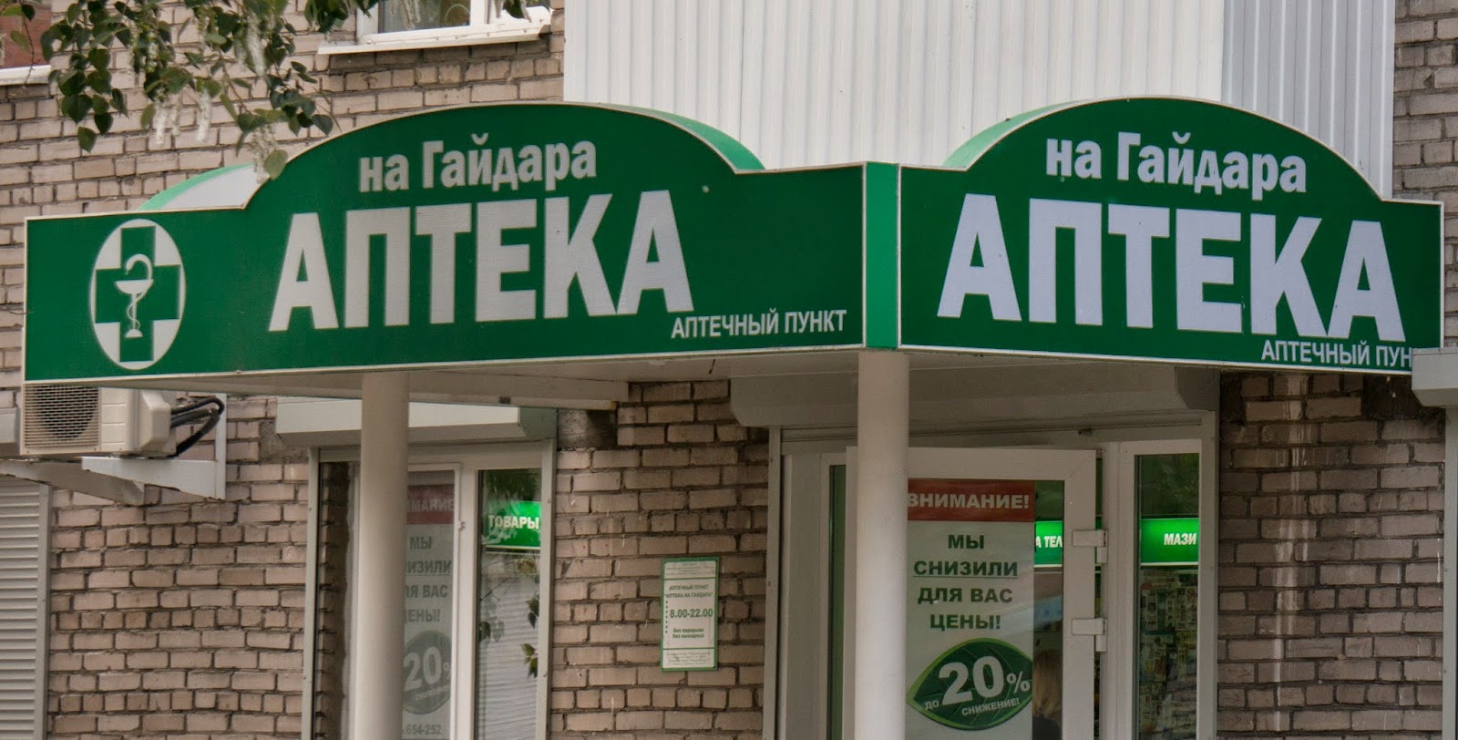 интернет архангельск