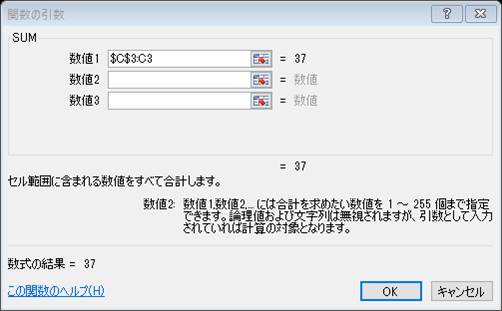 Excelテクニック And Ms Office Recommended By Pc Training Excel 条件付き累計 項目別累計 の算出方法をご紹介 Sumif
