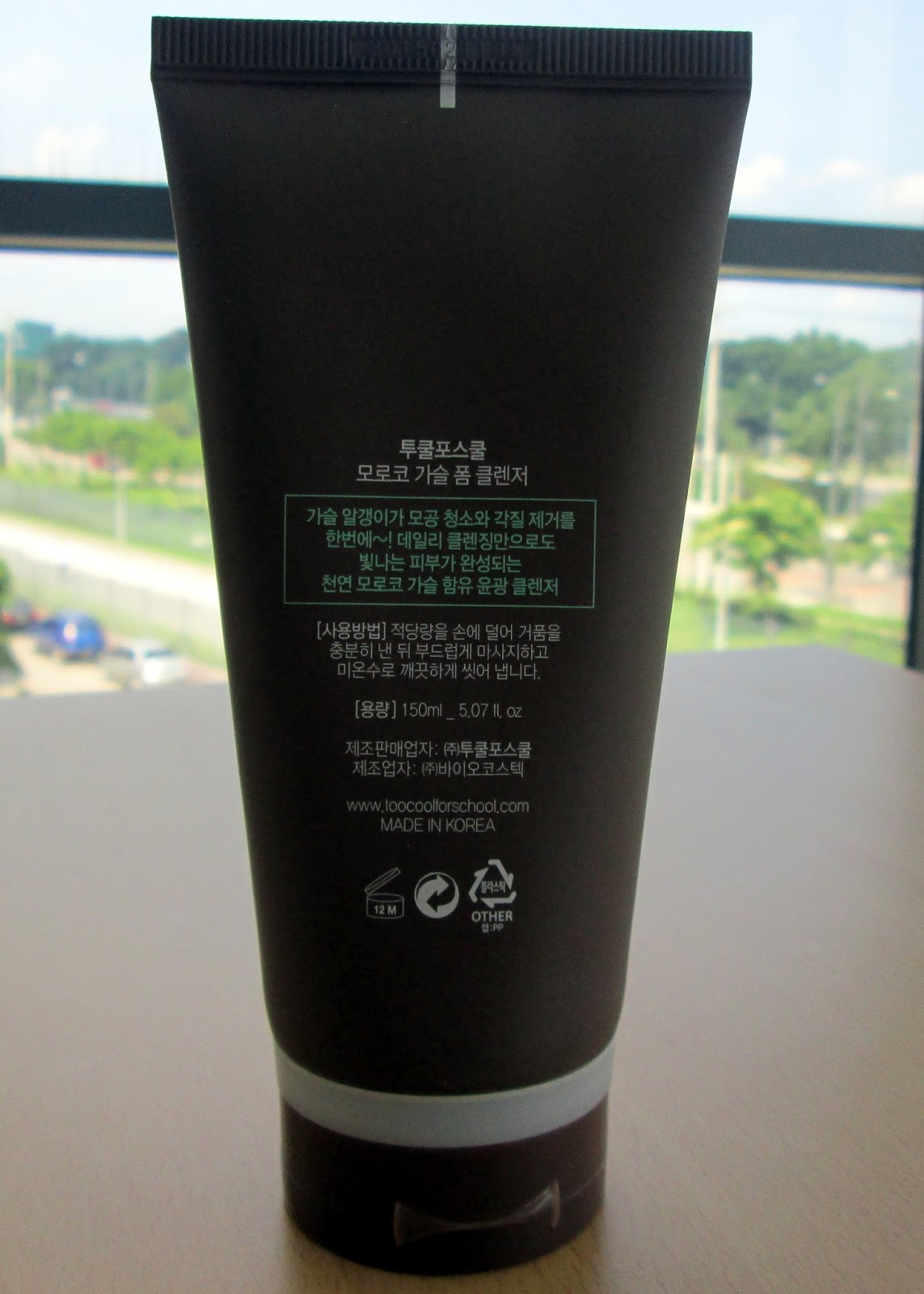 Lucky Citrine: Too Cool For School Morocco Ghassoul Foam Cleanser