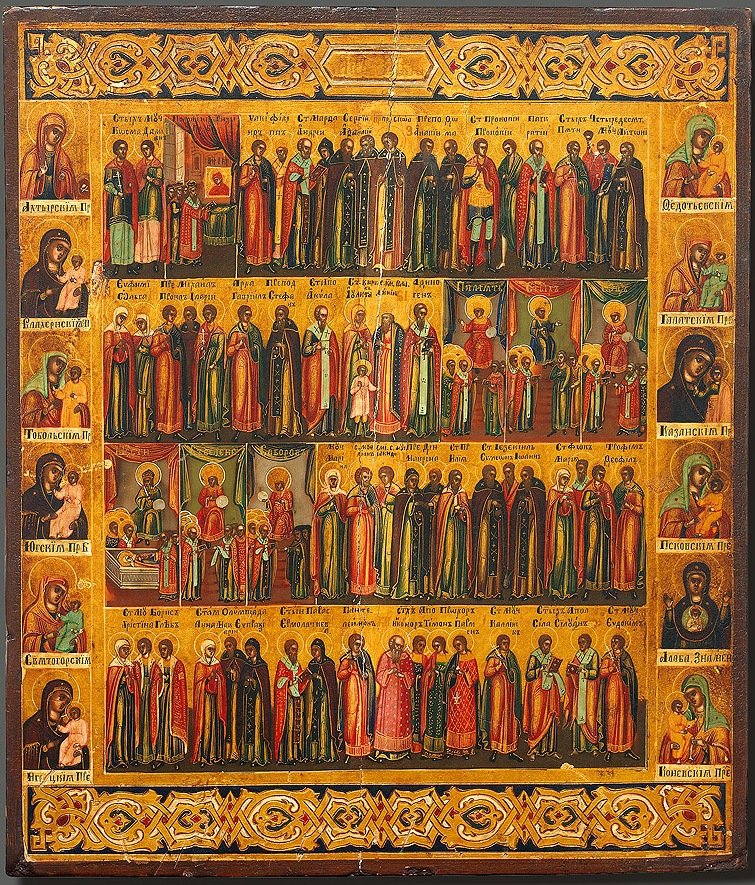 ORTHODOX CHRISTIANITY THEN AND NOW Saints and Feasts of July