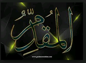 Arti Ya Allah Yaqodim | Doa Mustajab Lengkap