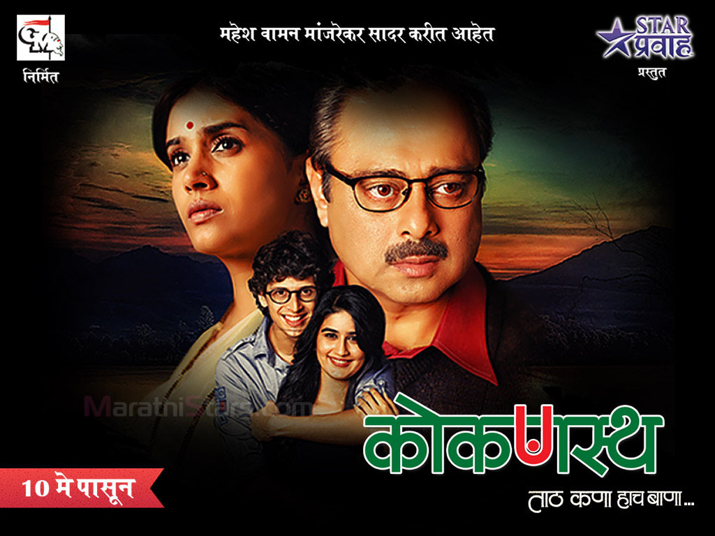 vip marathi movie watch online vip marathi movie watch online