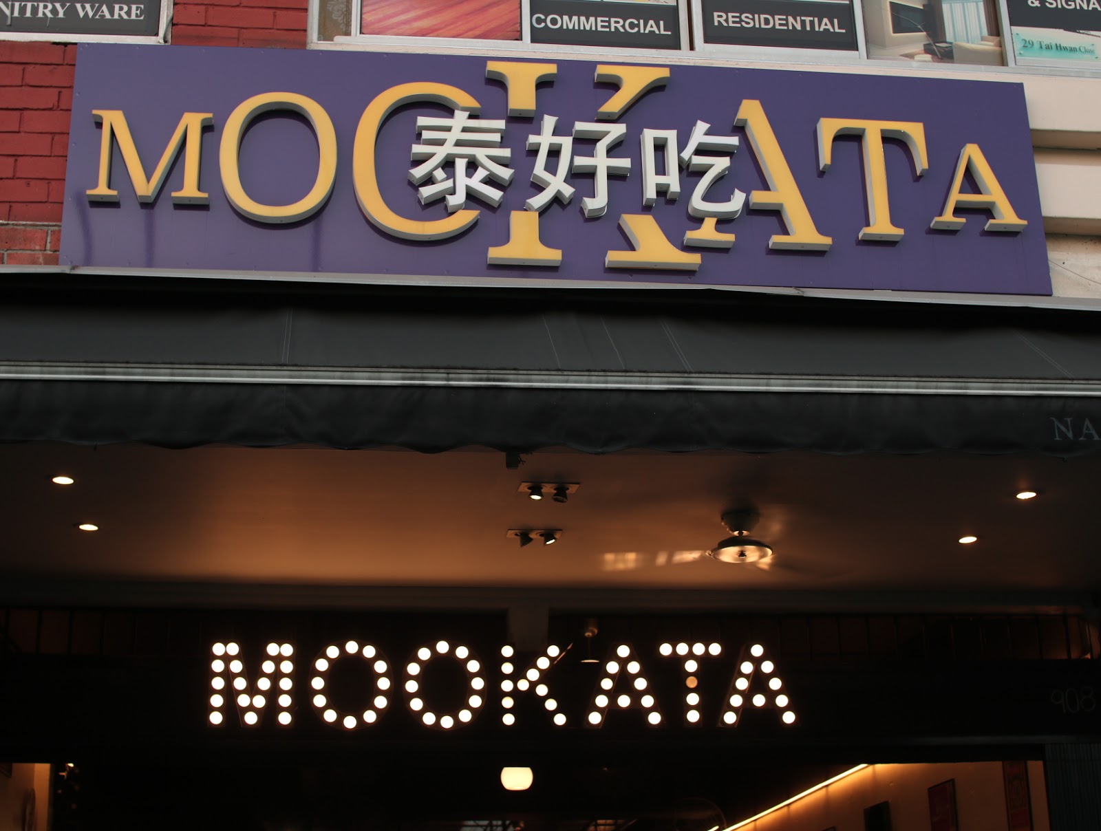 Best Mookata in Singapore, Upper Thompson