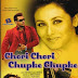 Mehndi Mehndi Lyrics - Chori Chori Chupke Chupke (2001)