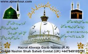 history of islam: hazrat khwaja garib nawaz