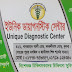 Unique Diagnostic Center, Khulna. (Doctors List & Card bd)