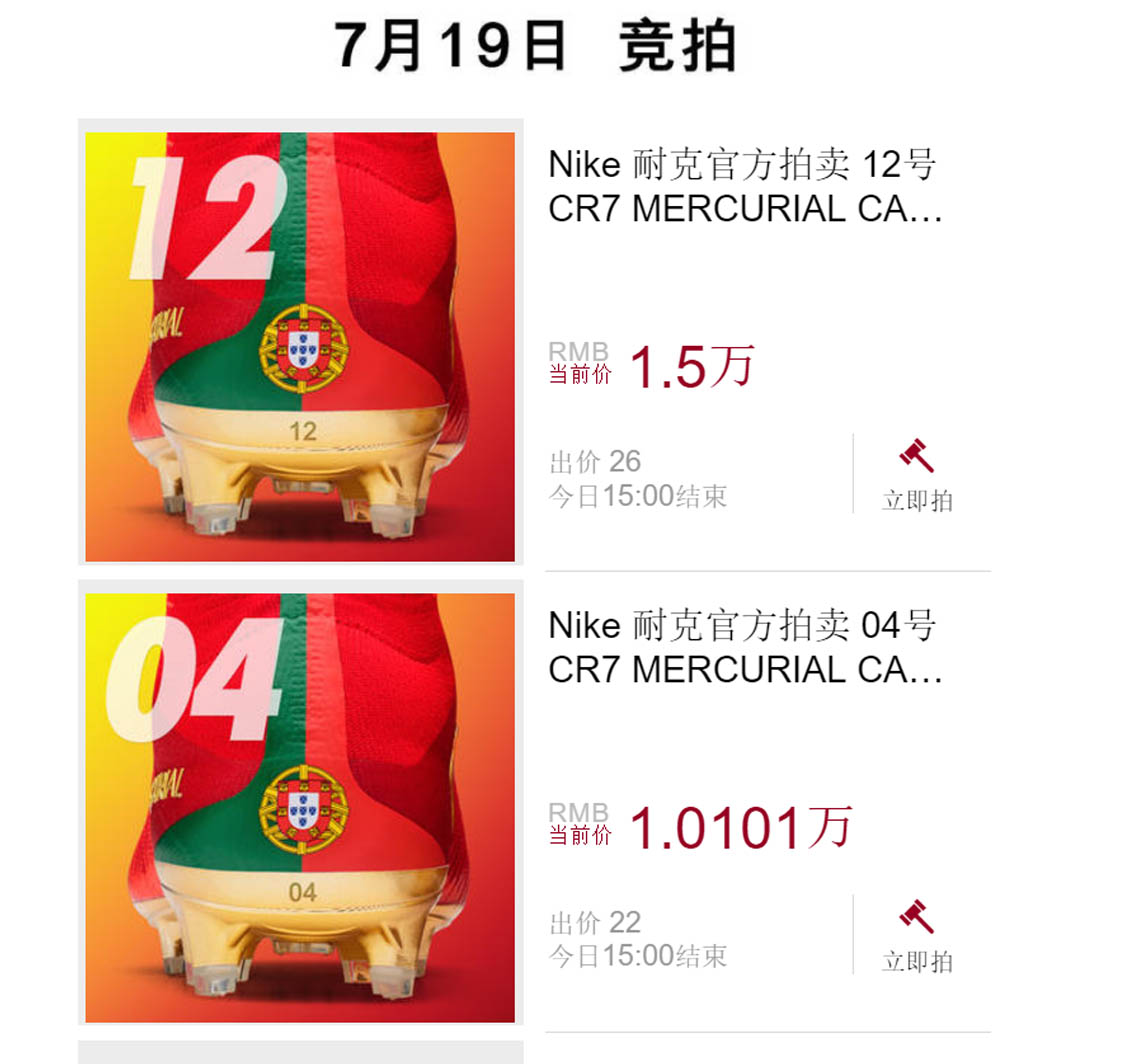 cr7 mercurial campeões