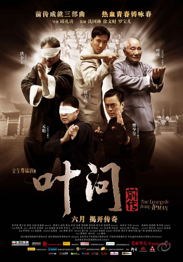 download ip man 3 online free