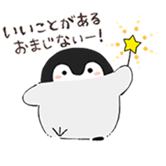 Positive penguins 애니메이션 스티커