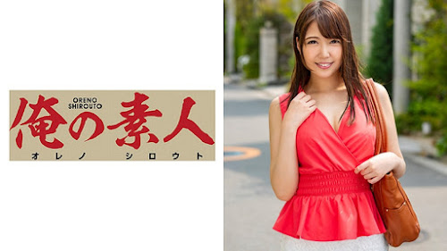 ORE-567_cover