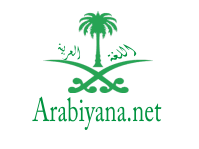 Kosakata Bahasa Arab Baina Yadaika Tentang Perkenalan Beserta Artinya Arabiyana