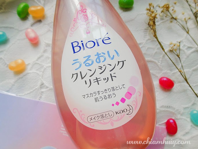 Biore Aqua Jelly Makeup Remover Singapore Beauty Review Celine