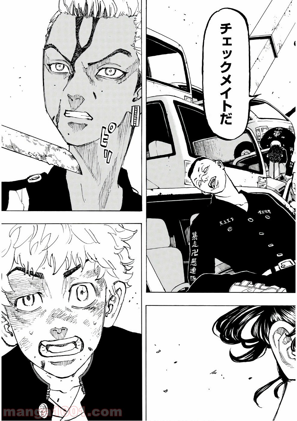 東京卍リベンジャーズ - Raw 【第58話】 - Manga1001.com