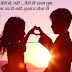 Tumhe Pana jaruri nhi tumhara hona hi kafi hai whatsapp status