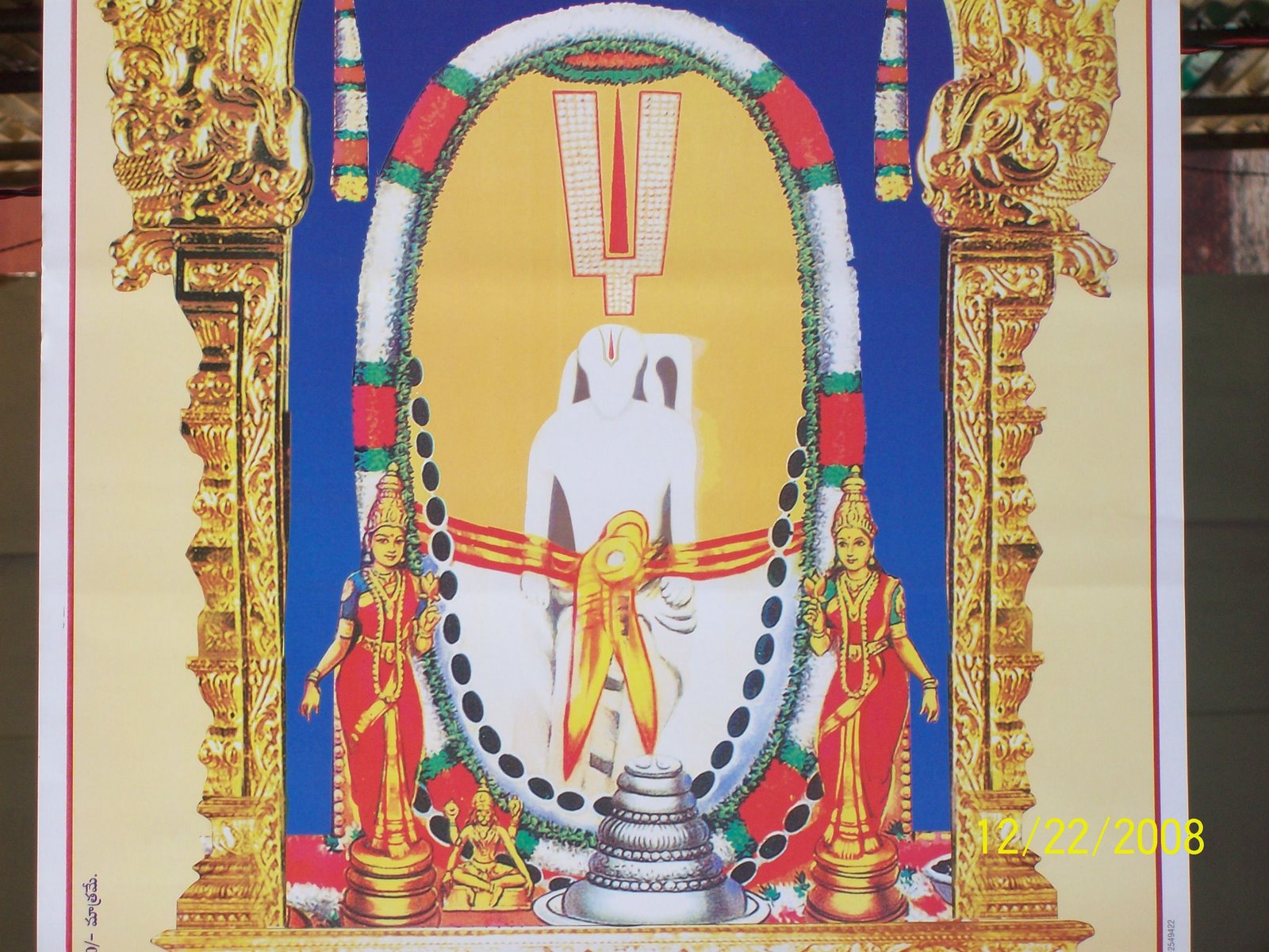 ECoR - WALTAIR DIVISION: SIMHACHALAM TEMPLE