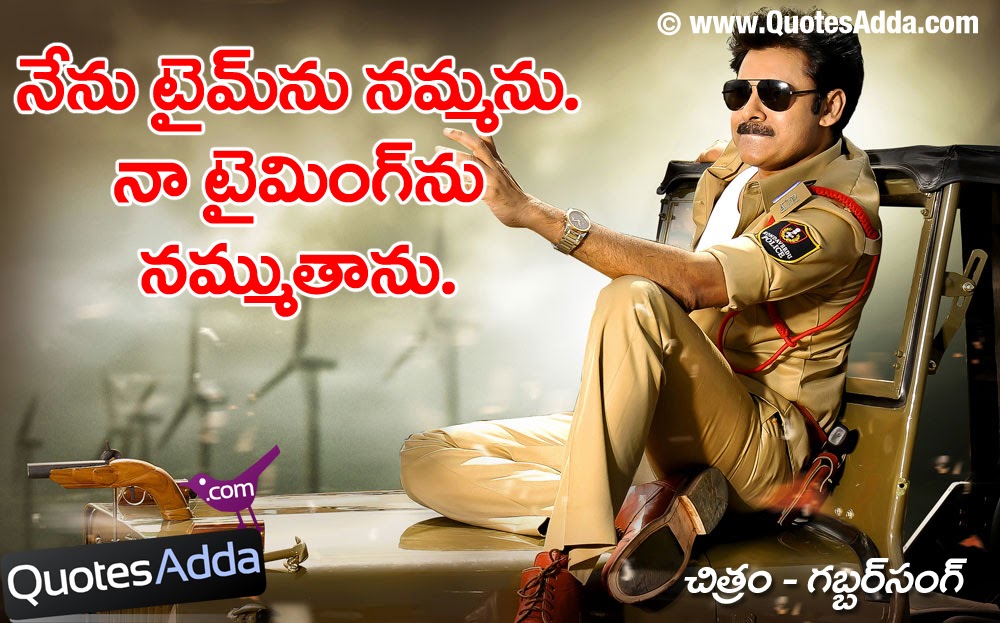 Gabbar+Singh+Telugu+Movie+Pawan+Kalyan+u