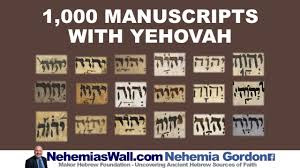 Nehemia's Wall