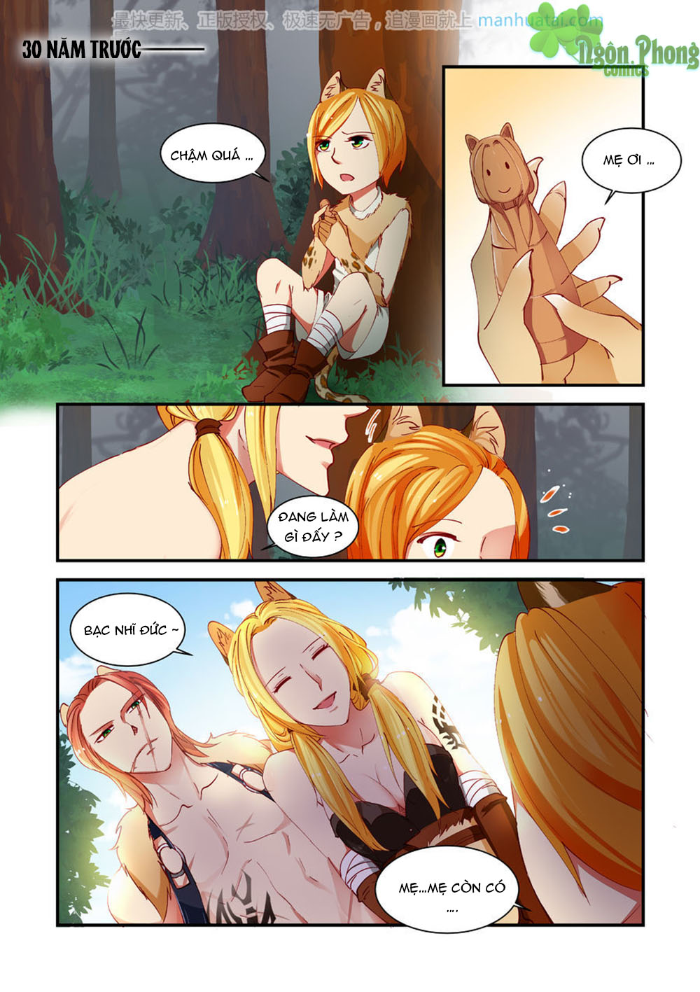 Trái Tim Hoang Dã - Chương 17 - Trang 1