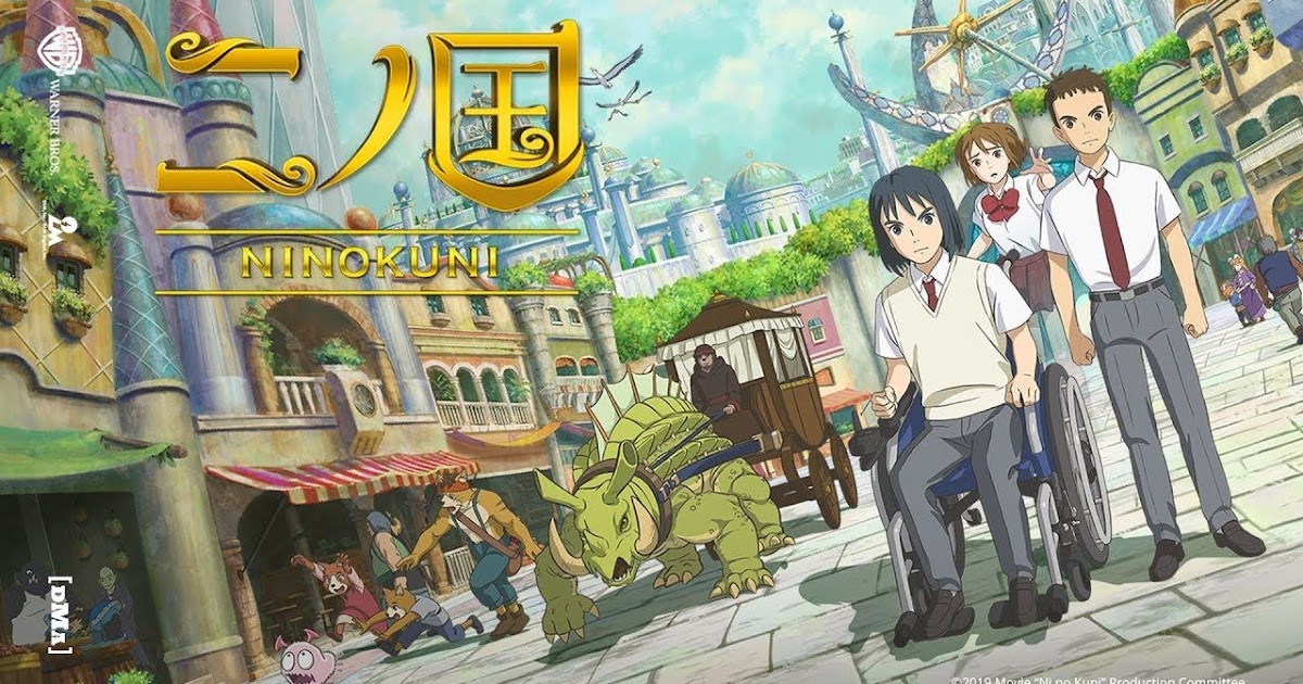 Movie Ni No Kuni Subtitle Indonesia
