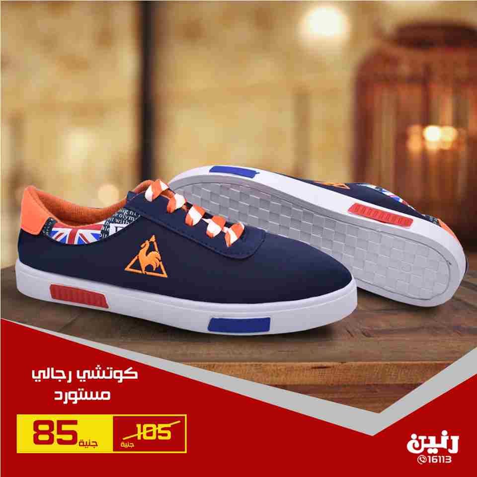 عروض رنين عروض رنين