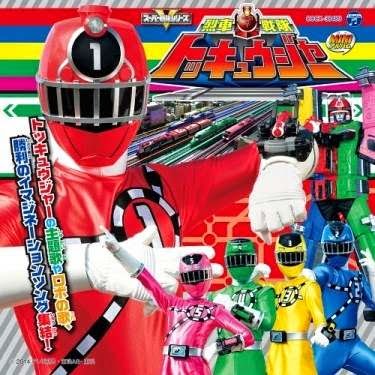 (Download) Ressha Sentai ToQger Mini Album 1