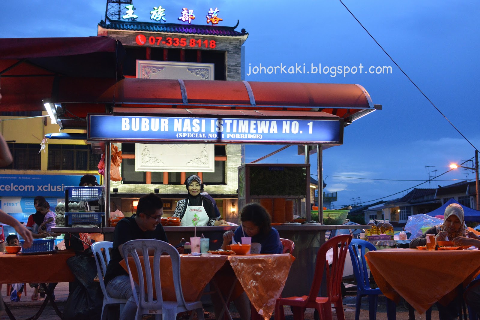 Bubur Nasi Istimewa No 1 Johor Bahru Sentosa Jb Johor Kaki Travels For Food