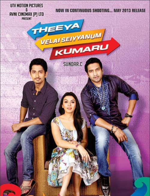 Theeya Velai Seiyyanum Kumaru Movie Latest Posters