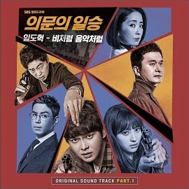 Download - Mp3 Download - Mp3 Album Cover | Planet Kpop