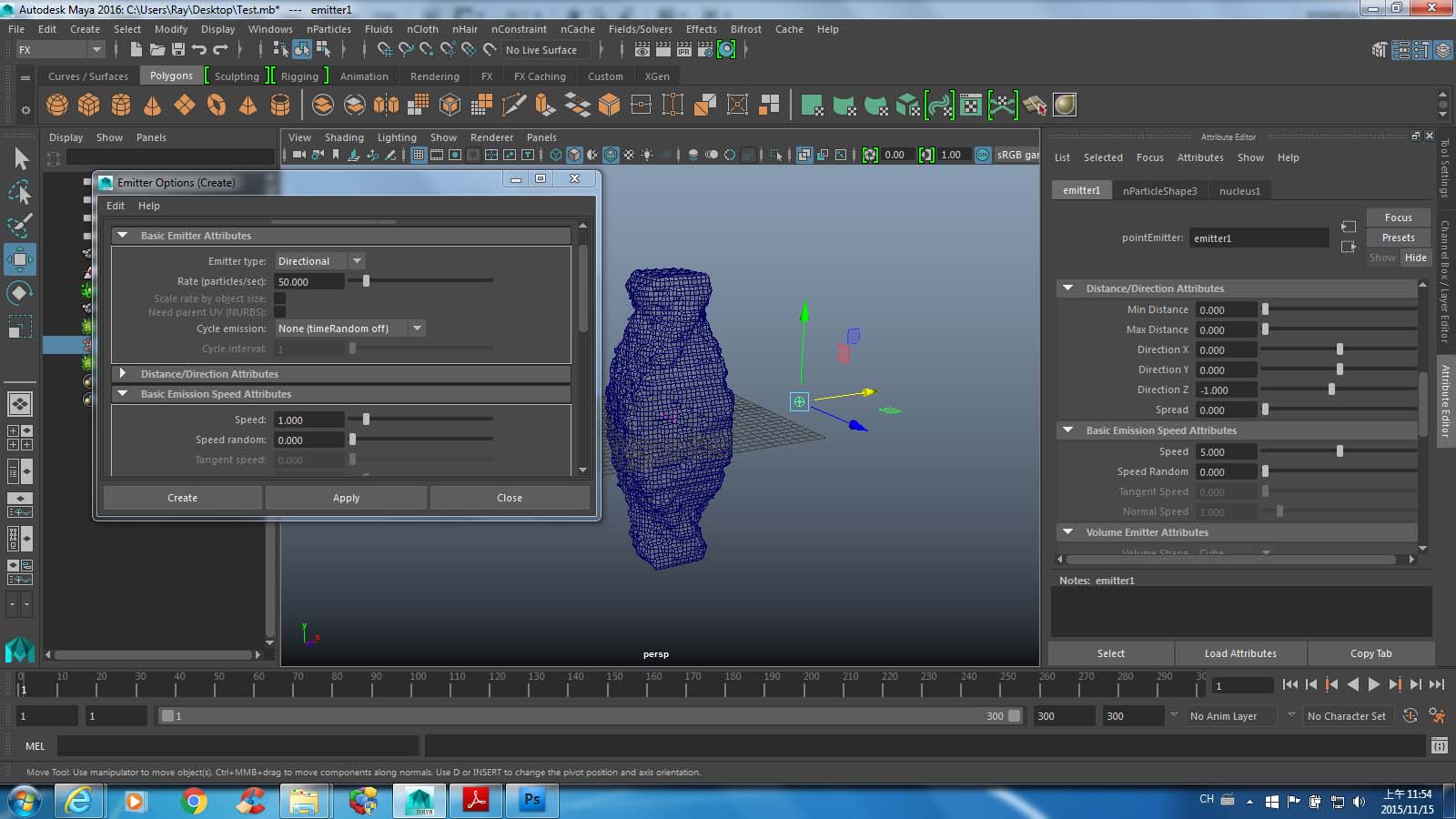 T-arch Lab: Maya Tutorial- Maya Particle 粒子模擬