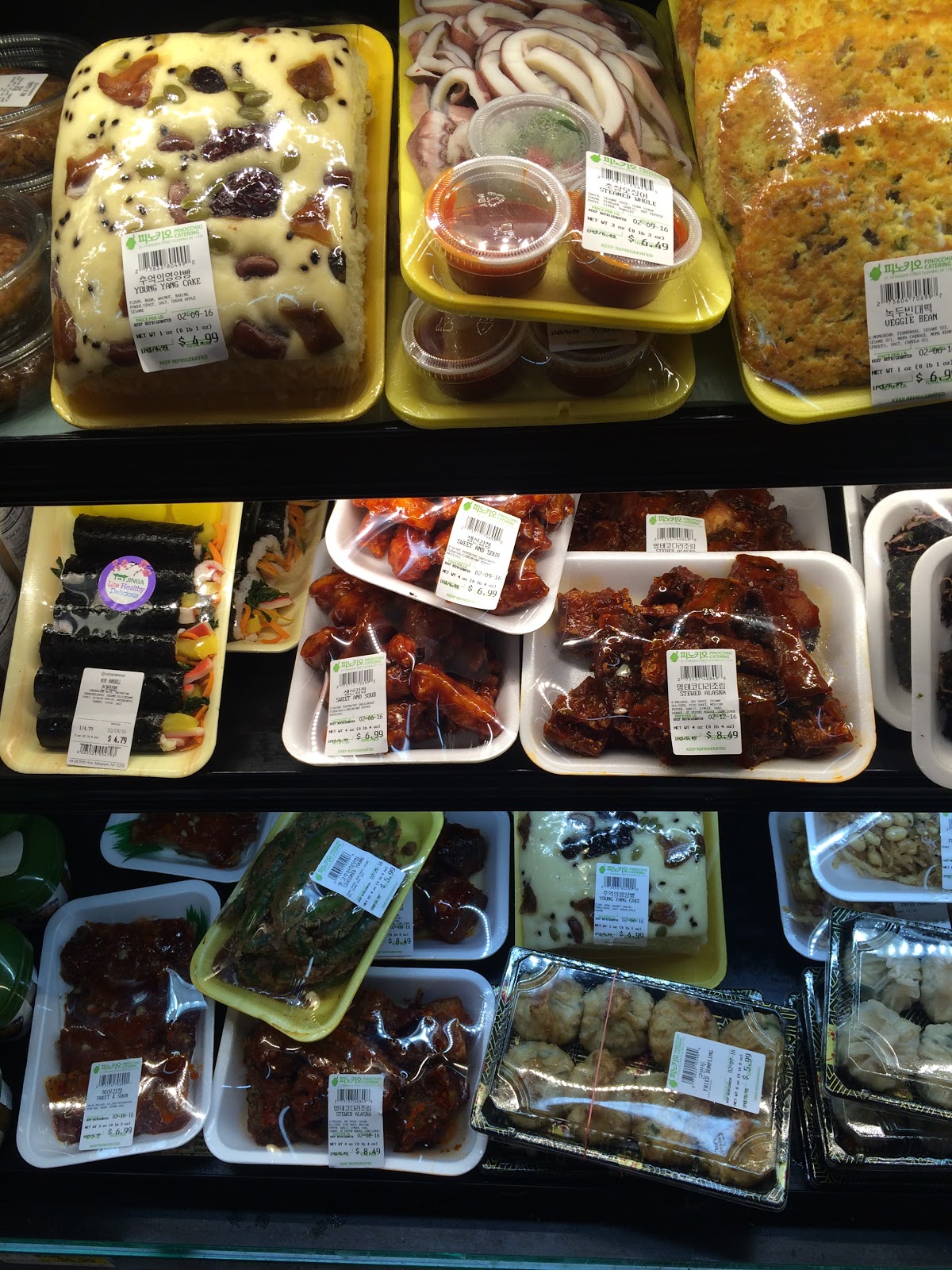 Do You Really Know What You're Eating? At H Mart, first sighting of