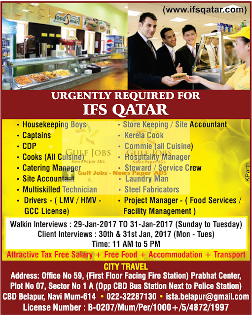IFS Qatar Job Opportunities