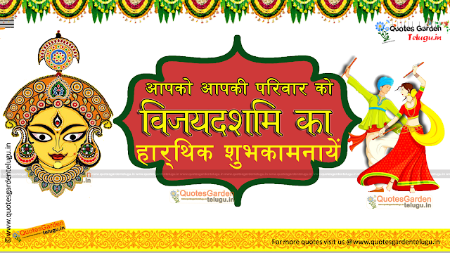 Dussehra 2015 E-Greetings Posters in hindi