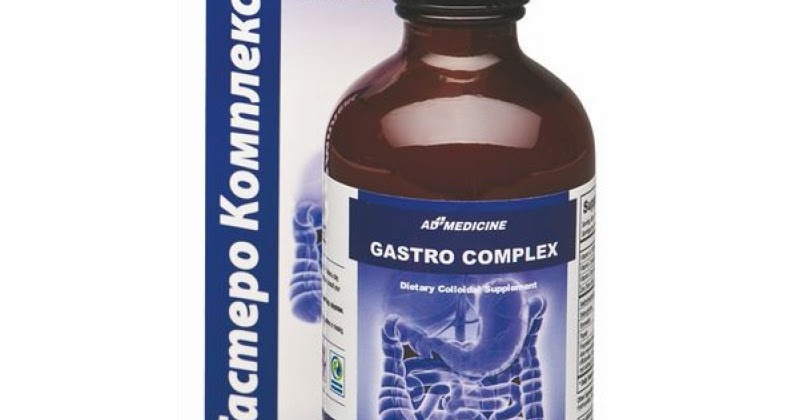 Таблетки для кишечника и желудка недорогие. Средство для восстановления желудка. Средство для восстановления желудка. Таблетки для моторики желудка и кишечника. Лекарство от гастрита.