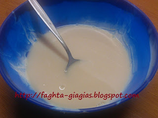 Τα φαγητά της γιαγιάς - Άρτος για αρτοκλασία (αρτοπλασία)