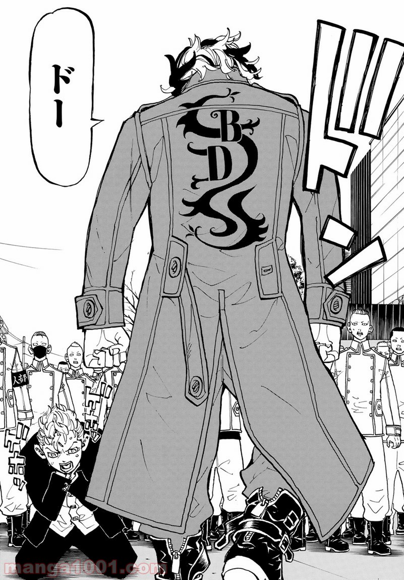 東京卍リベンジャーズ - Raw 【第79話】 - Manga1001.com