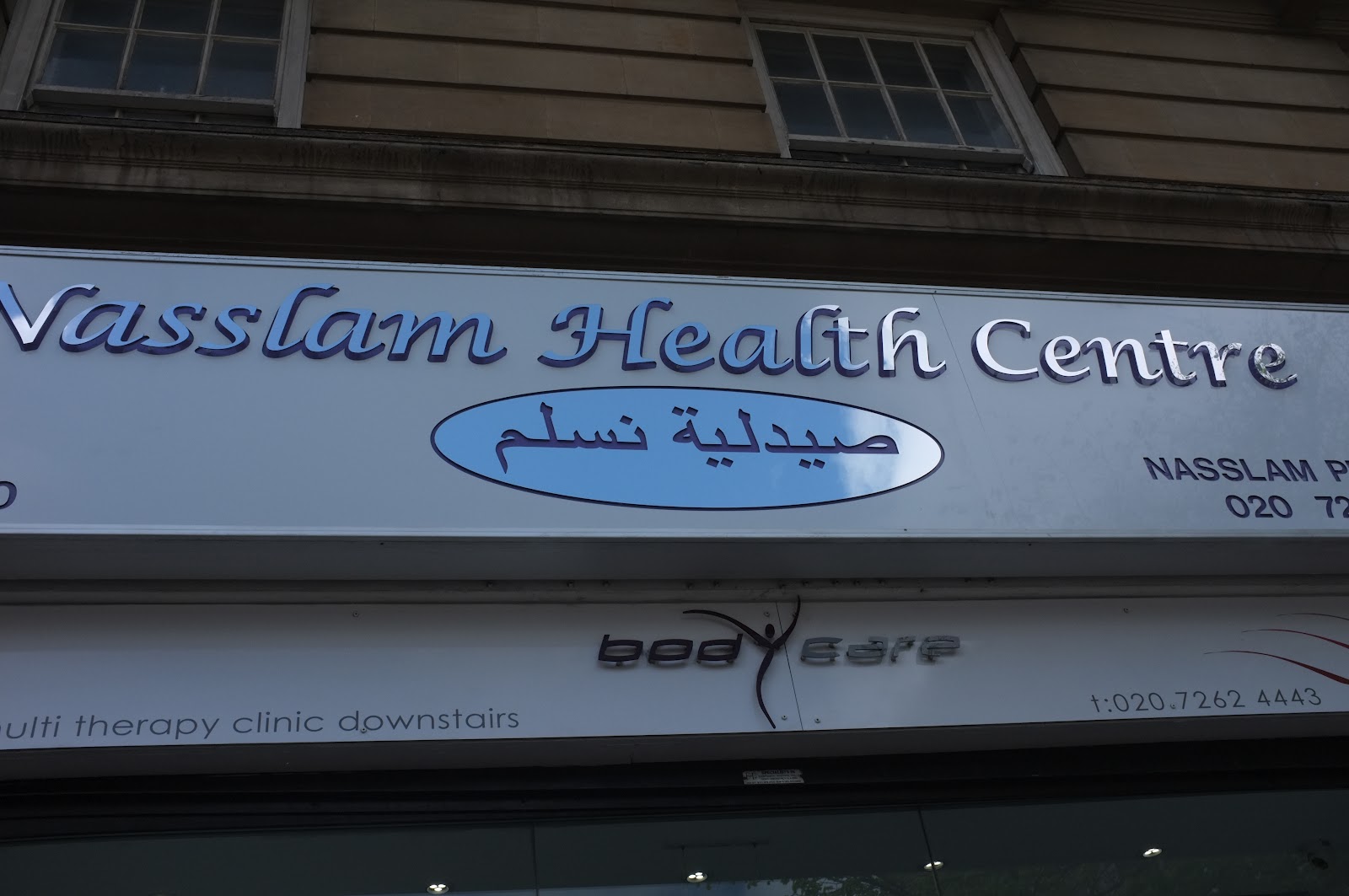 Out of Area II Pharmacies Edgware Road