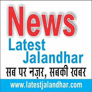 News Latest Jalandhar