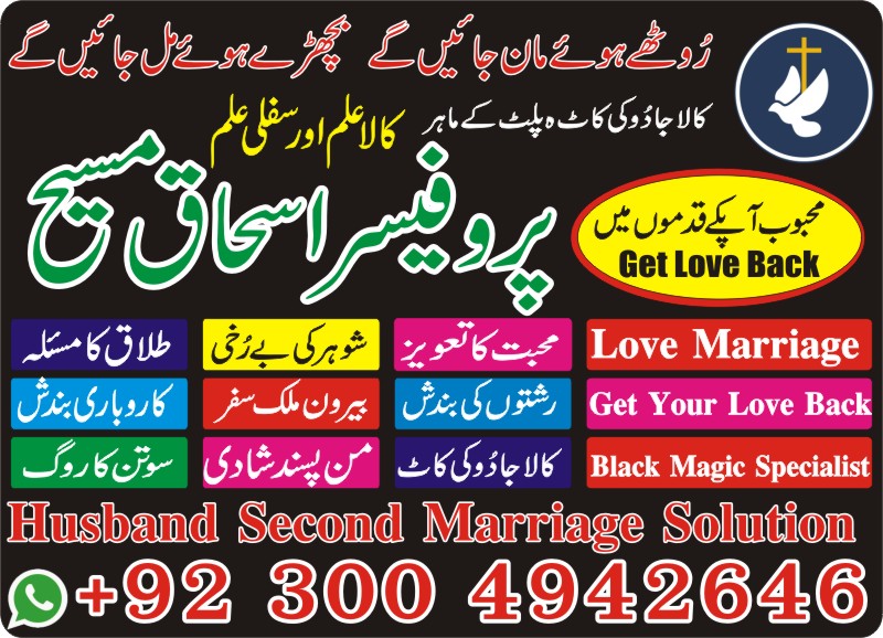 All difficult problems solution by call or whatsapp