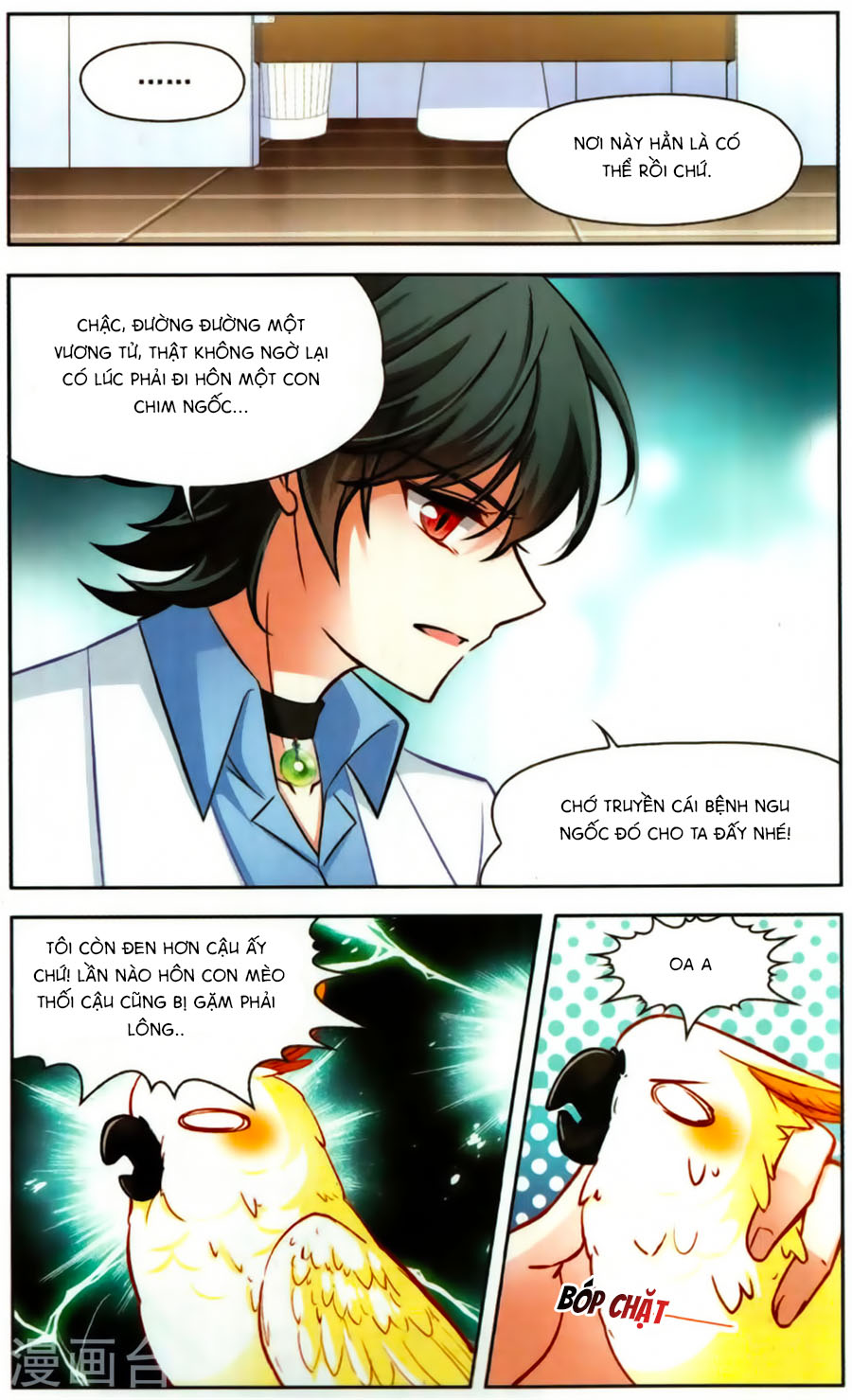 Huyền Vũ Luyến Ca: Vạn Vật Sinh Linh - Chương 11 - Trang 13