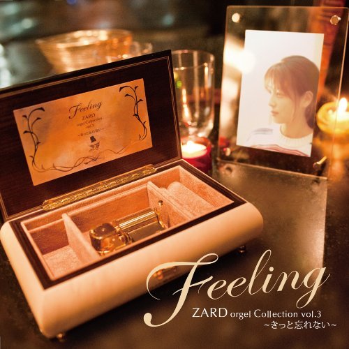 [Music Box] Feeling ZARD Orgel Collection Vol.3 - Kitto Wasurenai (2010