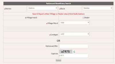 झारखण्ड राशन कार्ड सूची 2020 में अपना नाम कैसे देखे 3