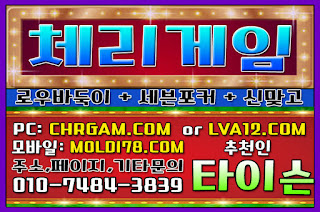 %25EB%25A9%2580%25ED%258B%25B0%25EA%25B2%258C%25EC%259E%2584%252C%25EA%25B7%25B8%25EB%259E%259C%25EB%2593%259C%25EA%25B2%258C%25EC%259E%2584%252C%25EC%25B2%25B4%25EB%25A6%25AC%25EA%25B2%258C%25EC%259E%2584%252C%25EC%259E%2584%25ED%258C%25A9%25ED%258A%25B8%25EA%25B2%258C%25EC%259E%2584%252C%25EB%25AA%25B0%25EB%2594%2594%25EB%25B8%258C%25EA%25B2%258C%25EC%259E%2584%252C%25EB%25B0%2594%25EB%2591%2591%25EC%259D%25B4%25EC%2582%25AC%25EC%259D%25B4%25ED%258A%25B8%252C%25EB%25A7%259E%25EA%25B3%25A0%25EC%2582%25AC%25EC%259D%25B4%25ED%258A%25B8%2B%252825%2529.JPG %25EB%25A9%2580%25ED%258B%25B0%25EA%25B2%258C%25EC%259E%2584%252C%25EA%25B7%25B8%25EB%259E%259C%25EB%2593%259C%25EA%25B2%258C%25EC%259E%2584%252C%25EC%25B2%25B4%25EB%25A6%25AC%25EA%25B2%258C%25EC%259E%2584%252C%25EC%259E%2584%25ED%258C%25A9%25ED%258A%25B8%25EA%25B2%258C%25EC%259E%2584%252C%25EB%25AA%25B0%25EB%2594%2594%25EB%25B8%258C%25EA%25B2%258C%25EC%259E%2584%252C%25EB%25B0%2594%25EB%2591%2591%25EC%259D%25B4%25EC%2582%25AC%25EC%259D%25B4%25ED%258A%25B8%252C%25EB%25A7%259E%25EA%25B3%25A0%25EC%2582%25AC%25EC%259D%25B4%25ED%258A%25B8%2B%252825%2529.JPG