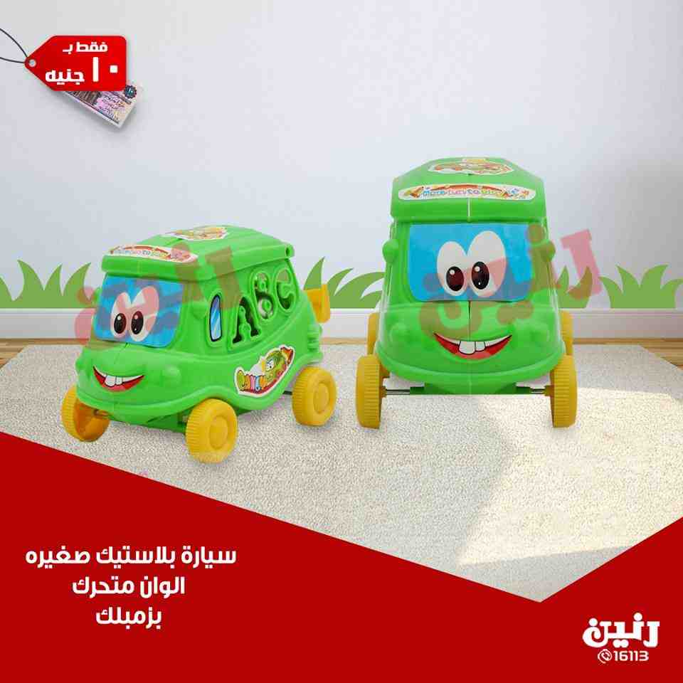 عروض رنين عروض رنين